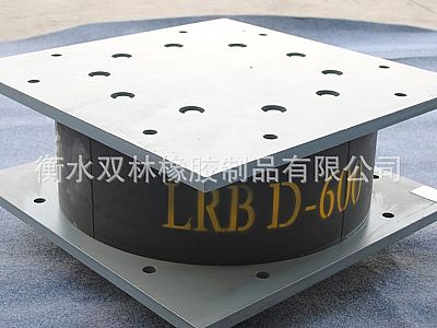 内江LRB铅芯隔震橡胶支座